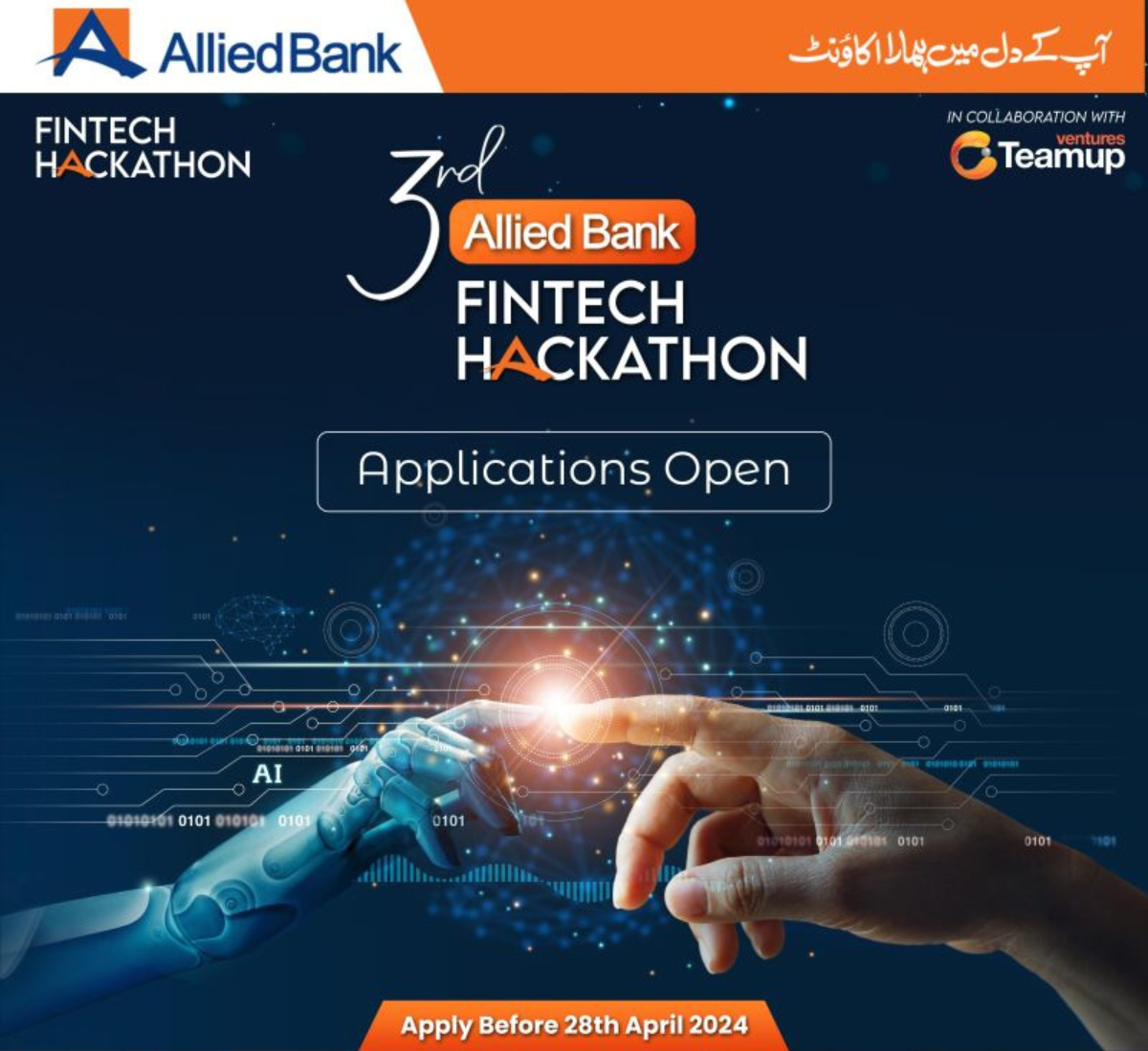 Unleash Your Fintech Innovation: Join the Allied Bank Fintech Hackathon 2024