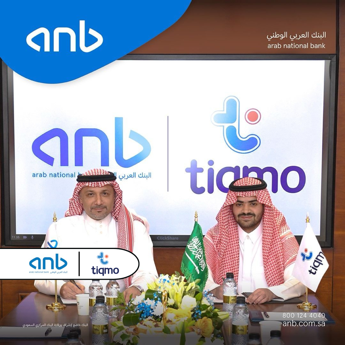 Arab National Bank Partners with Smart Payment Tiqmo to Boost Fintech Services in Saudi Arabia