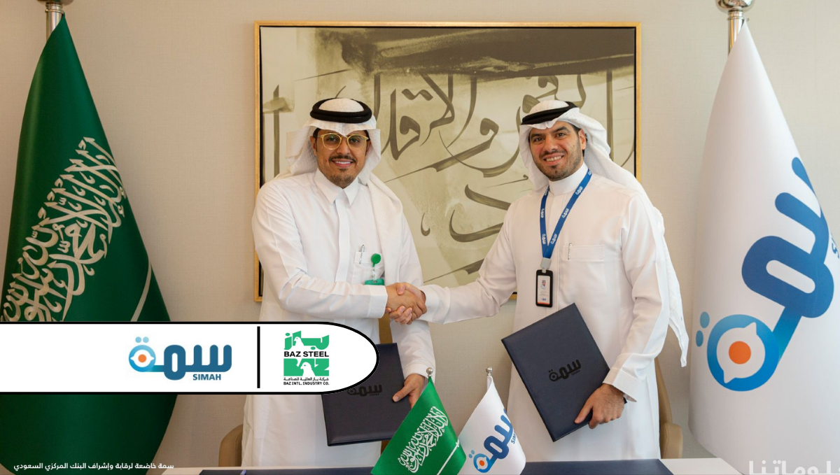 SIMAH and BAZ INT'L INDUSTRY CO Partners to Enhance Credit Information Exchange