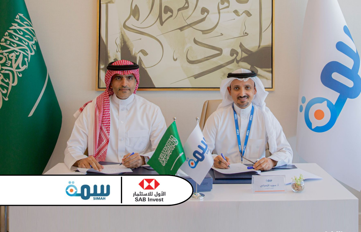 SIMAH and SAB Invest Forge Strategic Partnership to Enhance Credit Efficiency and Sustainability
