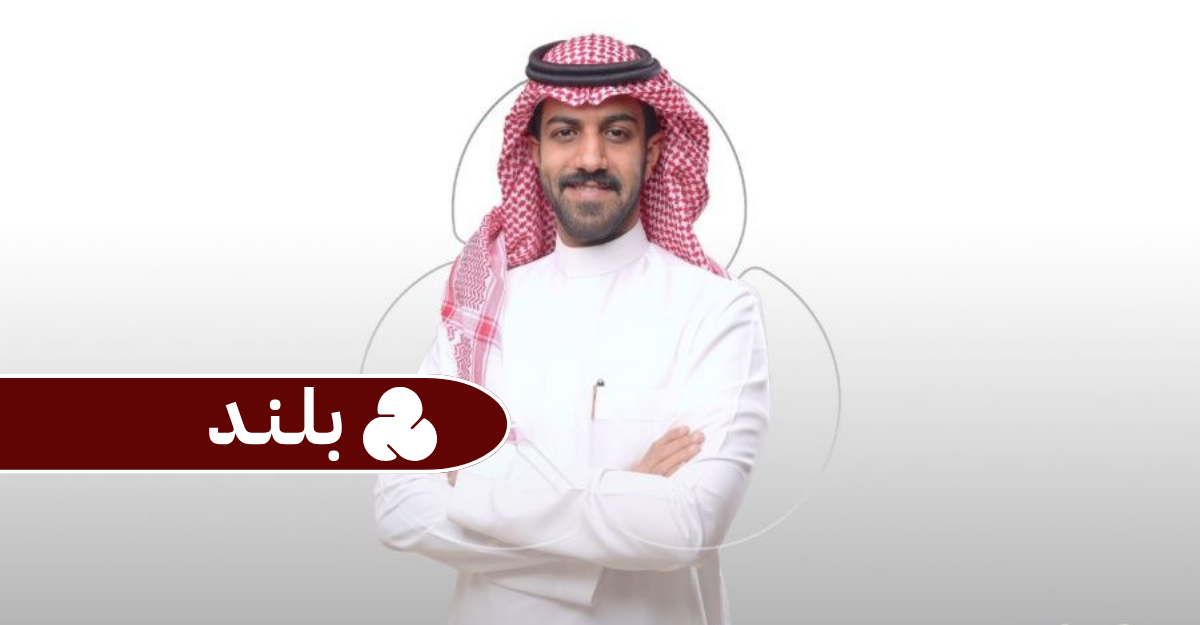 Saudi Startup Blend Raises SAR 5 Million in Pre-Seed Investment Round