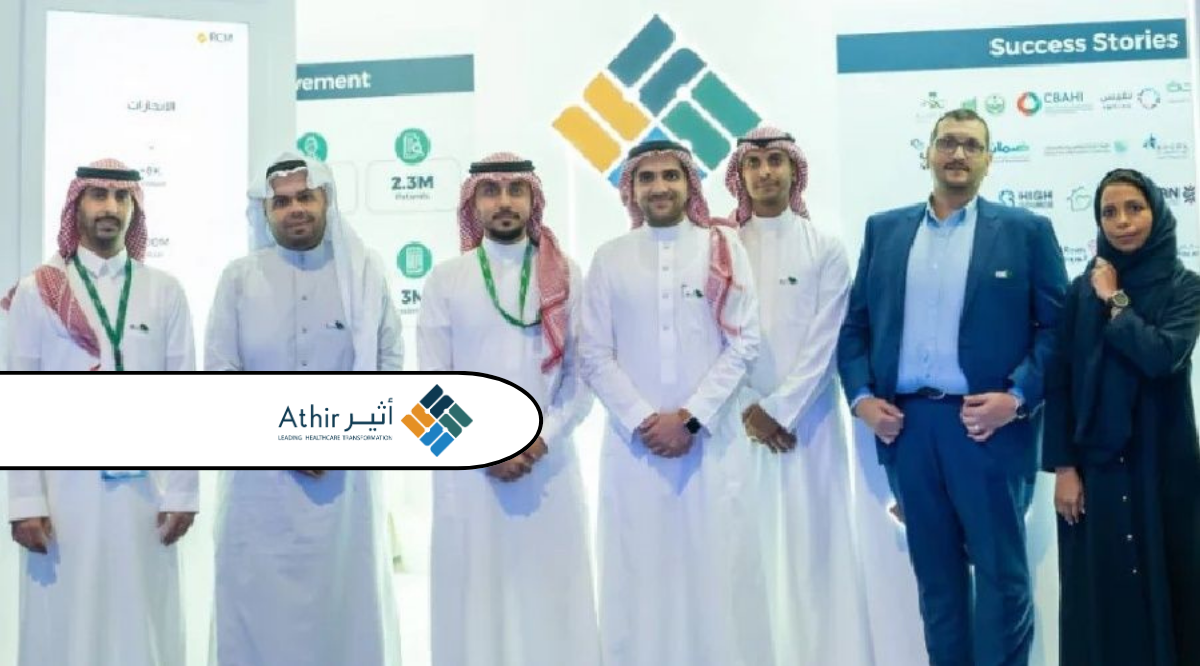 Athir, Saudi-Based Health Tech Innovator, Closes First Investment Funding Round