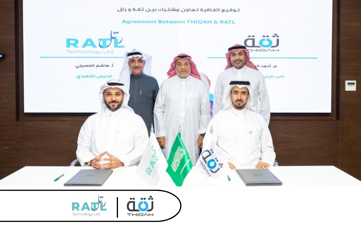 THIQAH Announces Strategic Partnership with Ratl Tech to Support "MUHIDE" Platform