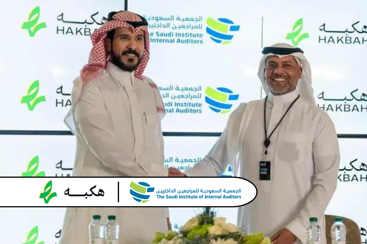 Leading KSA fintech Hakbah partners with the Saudi Institute of Internal Auditors