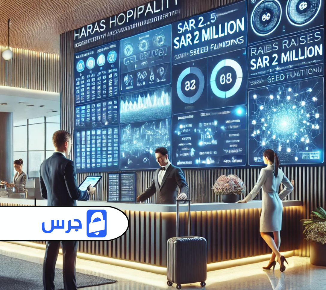 Saudi-based JARAS Hospitality Secures SAR 2.5 Million in Pre-Seed Funding