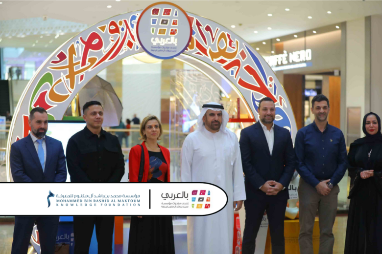 ‘Bil Arabi’ 2024: Empowering Youth and showcasing the Arabic Language in the Digital Era