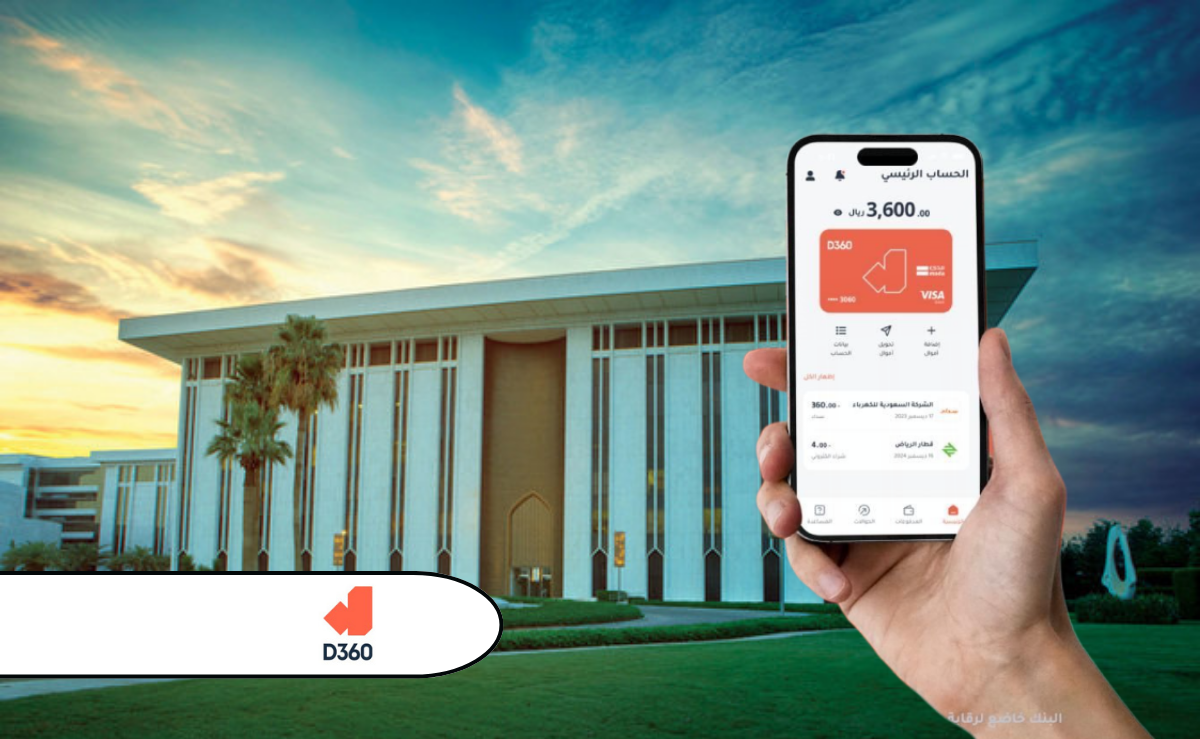 D360 Digital Bank Receives SAMA Approval to Begin Operations in Saudi Arabia
