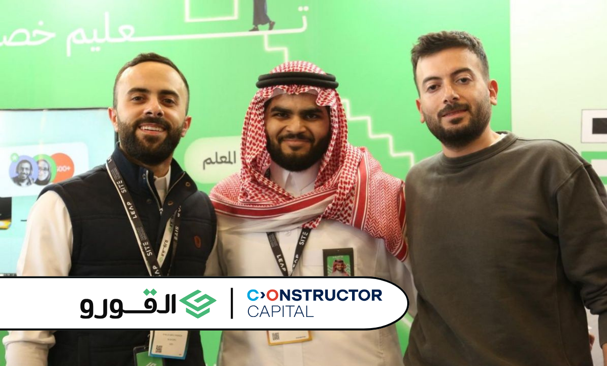 Saudi-based edtech AlGooru Raises $4 Million in Pre-Series A Funding lead by Constructor Capital