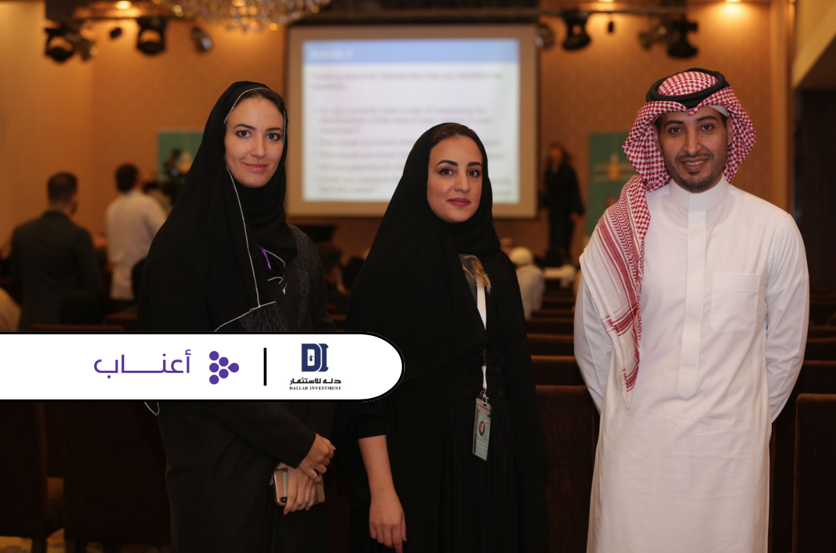 Saudi-based edtech Aanaab secures $7 million Series A from Dallah Investment Holding