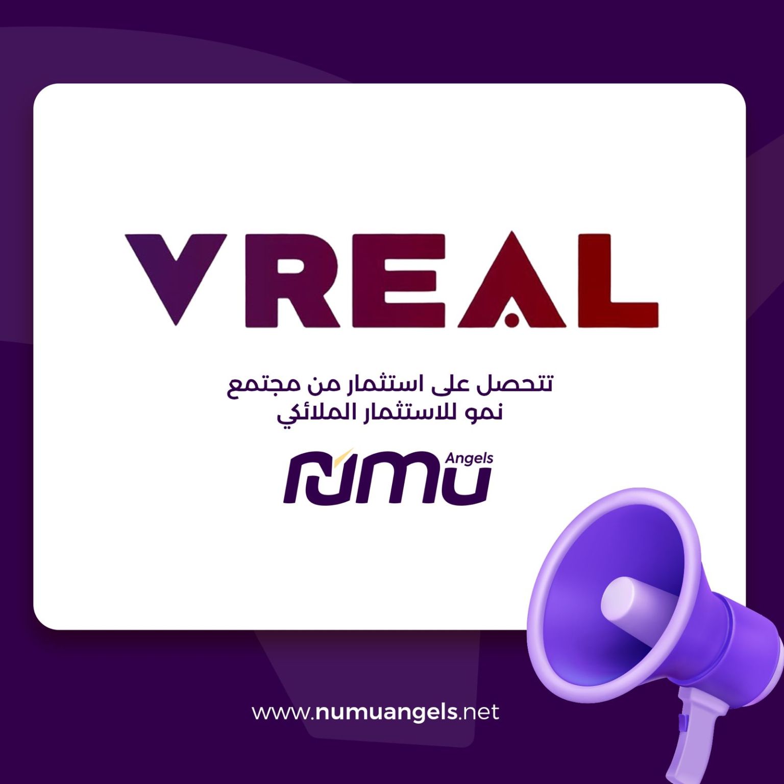 Saudi Startup VREAL Secures Pre-Seed Investment from Numu Angels Investment Community