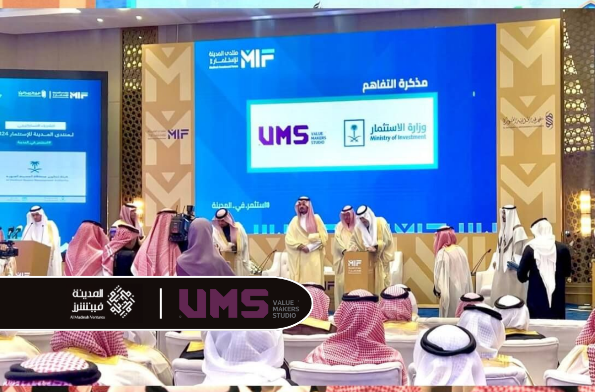 Al Madinah Ventures launches to Transform Innovation and Entrepreneurship in the KSA