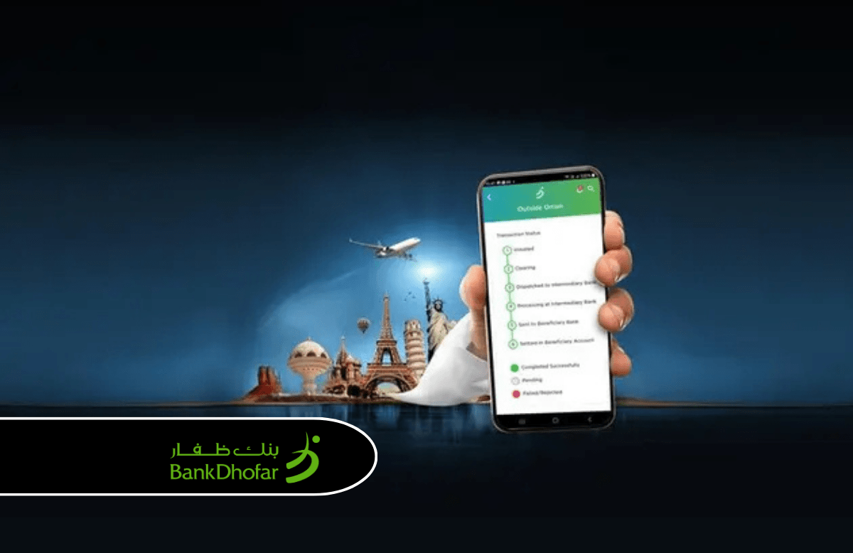 BankDhofar pioneers Swift GPI in Oman for seamless cross-border payments