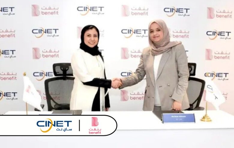 Kuwait Credit Information Network Company (CINET) launches Credit Information Exchange with Bahrain’s BENEFIT