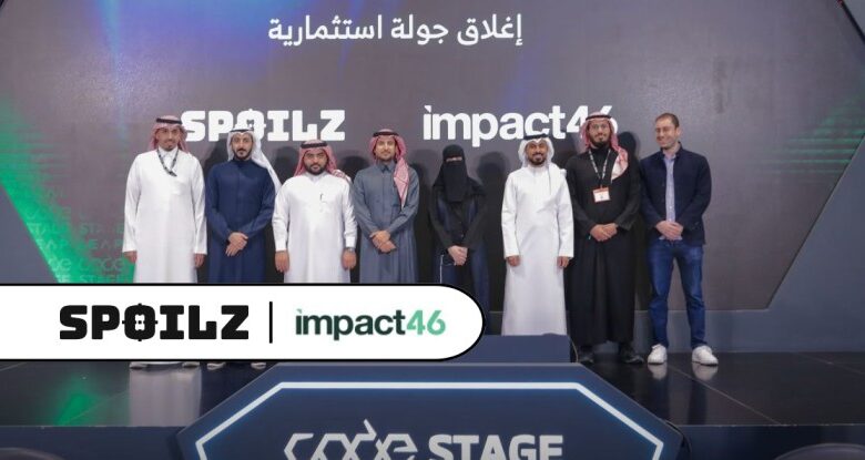 Saudi-based Spoilz Secures Seed Funding to Strengthen Saudi’s Mobile Gaming Industry