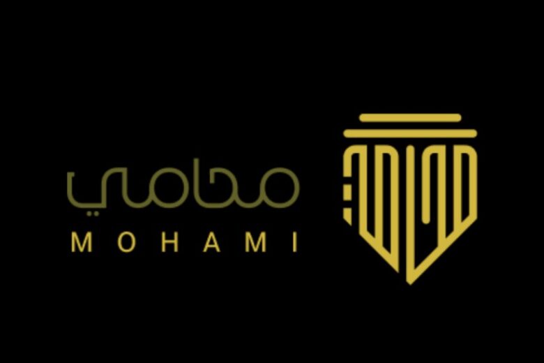 Saudi LegalTech Startup MOHAMI Secures SAR 1 Million in Pre-Seed Funding