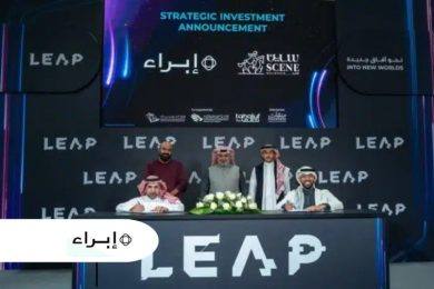 Saudi-Based FinTech Ebra Secures $2 Million Seed Funding to Revolutionize Debt Collection