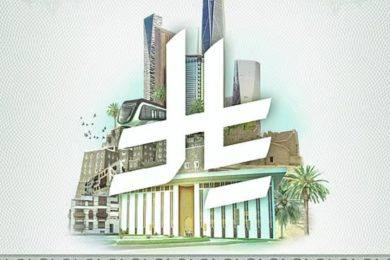 Saudi Arabia unveils new Saudi Riyal Symbol