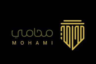 Saudi LegalTech Startup 'MOHAMI' Secures SAR 1 Million in Pre-Seed Funding
