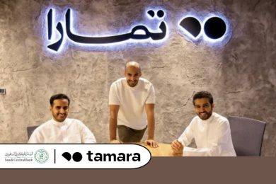 Saudi's SAMA licenses 'Tamara Finance' to provide consumer finance, BNPL services