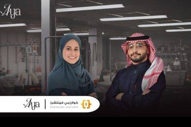 Saudi Arabia-Based Modest Fashion Platform Aya Secures $1.6M In Seed Funding