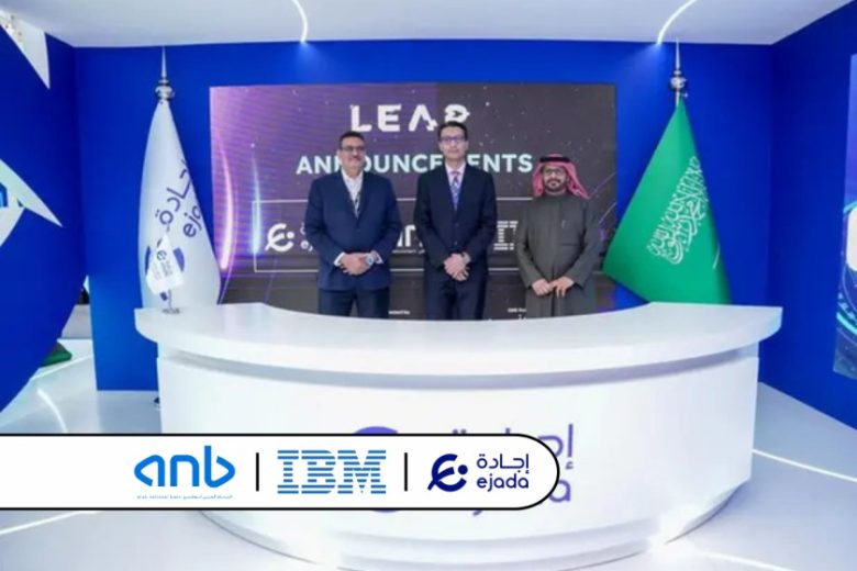 Arab National Bank (anb) leverages IBM's AI-powered solution for advanced Payments Fraud Protection