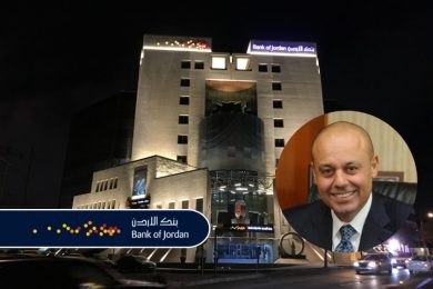 Bank of Jordan Reports Solid Financial Performance for 2024 Amid Regional Challenges