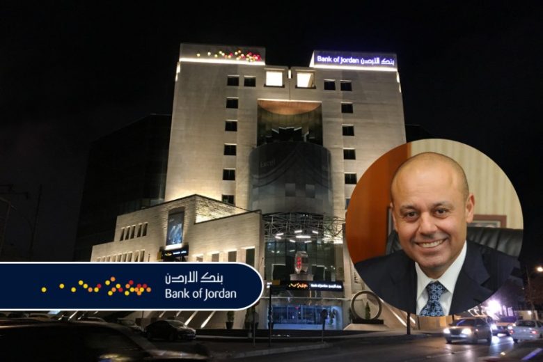 Bank of Jordan Reports Solid Financial Performance for 2024 Amid Regional Challenges