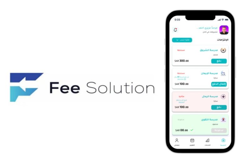 Saudi’s FeeSolution Secures SAR 1.12mln in Pre-Seed Funding to Expand Digital School Payment Platform