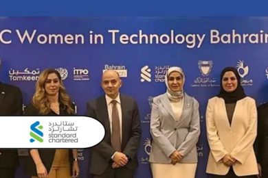 Standard Chartered Bahrain announce the sixth cohort of Women in Tech Bahrain Incubation Programme