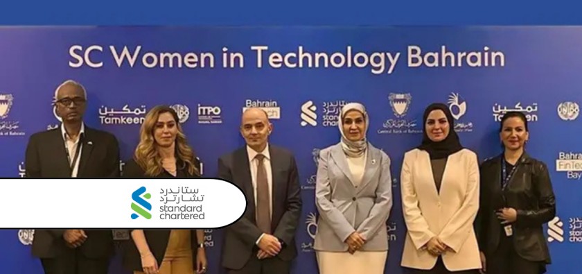 Standard Chartered Bahrain announce the sixth cohort of Women in Tech Bahrain Incubation Programme