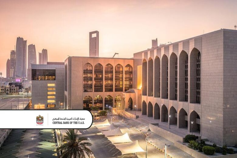 Banking Sector transfers rise to $925.7bln in Jan-Feb 2025: The Central Bank of the UAE