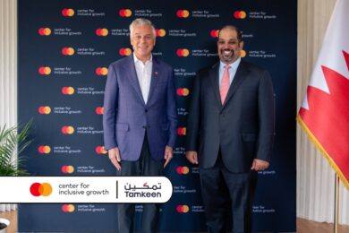 Mastercard partners with Tamkeen to launch first Mastercard Strive Initiative in Bahrain