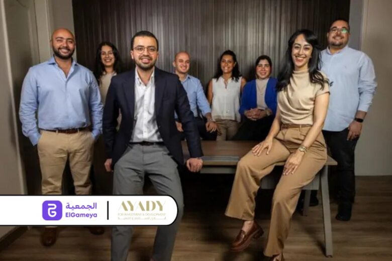 Egyptian fintech ElGameya Secures 7-Figure Investment Led by AYADY for Investment and Development