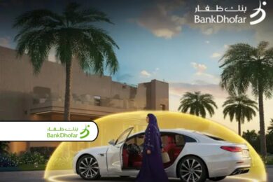 BankDhofar unveils ‘Laha’ – A motor insurance solution designed exclusively for women