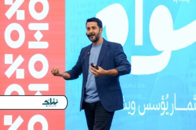 Netaj launches Nawat, Iraq’s first VC studio to back high-potential startups