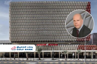 Gulf Bank launches Bug Bounty and Vulnerability Disclosure Program