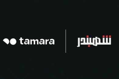 Shahbandr and Tamara partner to empower over 18,000 online stores with BNPL Solutions