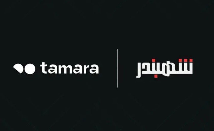 Shahbandr and Tamara partner to empower over 18,000 online stores with BNPL Solutions