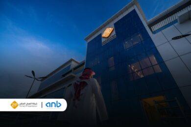 Saudi’s Perfect Presentation for Commercial Services Co (2P) secures $35mln financing deal with Arab National Bank