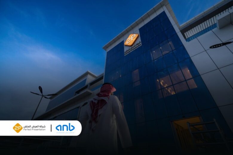 Saudi’s Perfect Presentation for Commercial Services Co (2P) secures $35mln financing deal with Arab National Bank