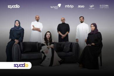 Saudi HRtech Platform Squadio Raises $3 Million Pre-Series A to Expand AI-Driven Global Hiring Services