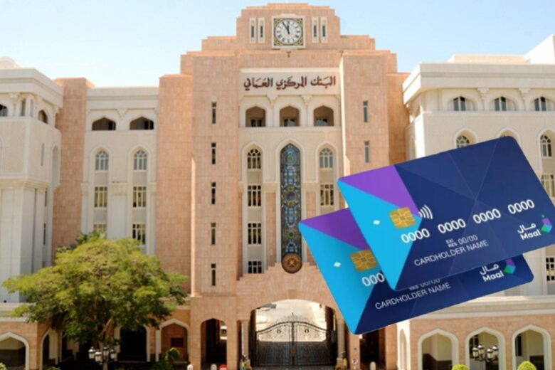 Oman’s “Maal” Card to Launch November 20, With New CBO-Approved Fee Structure