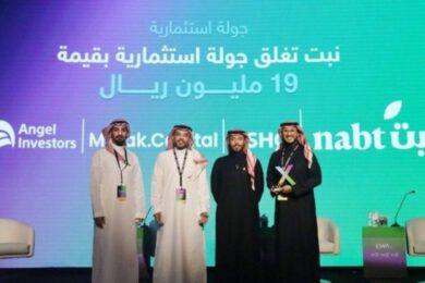 Nabt Secures $3.4 Million Seed Extension to Strengthen Fresh-Produce Infrastructure Across Saudi Arabia