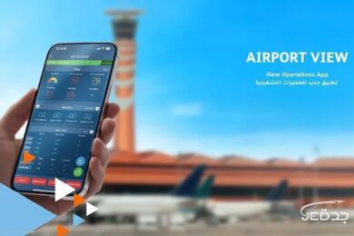 Jeddah Airports launches “Airport View” App