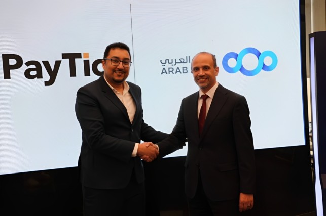Arab Bank Leads Payment Operations Transformation as the First Bank in the Middle East to Adopt PayTic