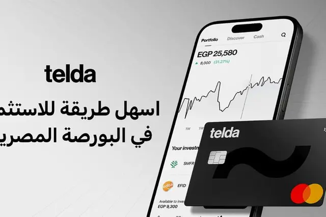 Egypt’s leading digital financial platform Telda launches investment in stocks and funds through its app