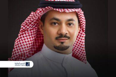 Alkhabeer Capital named Saudi Arabia’s best workplace in the financial sector