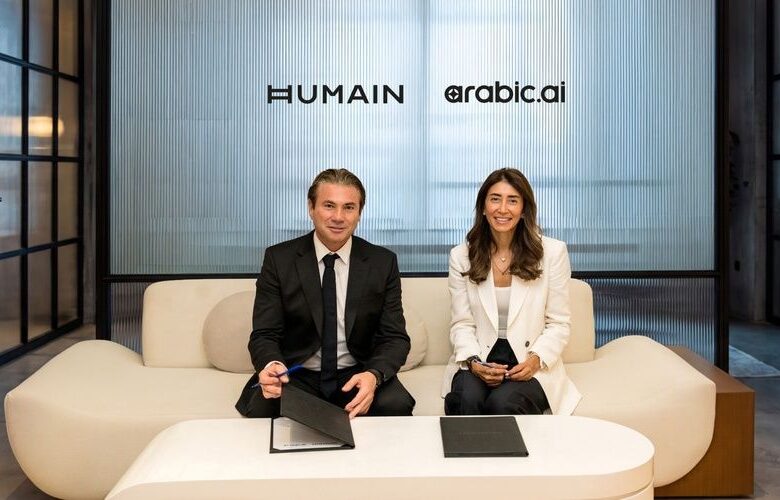HUMAIN Invests in Arabic.AI to Accelerate Arabic and Multilingual Enterprise AI in Saudi Arabia