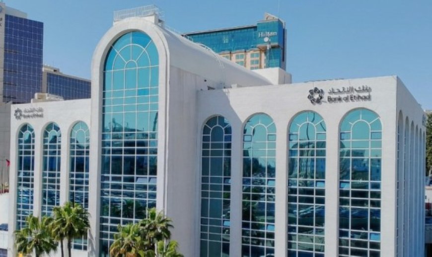 Jordan’s Bank al Etihad Enters the UAE Market Through Strategic Partnership with Ethmar International Holding