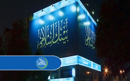 BankIslami Pakistan Posts Rs 13.8 Billion Profit Before Tax in H1-2024